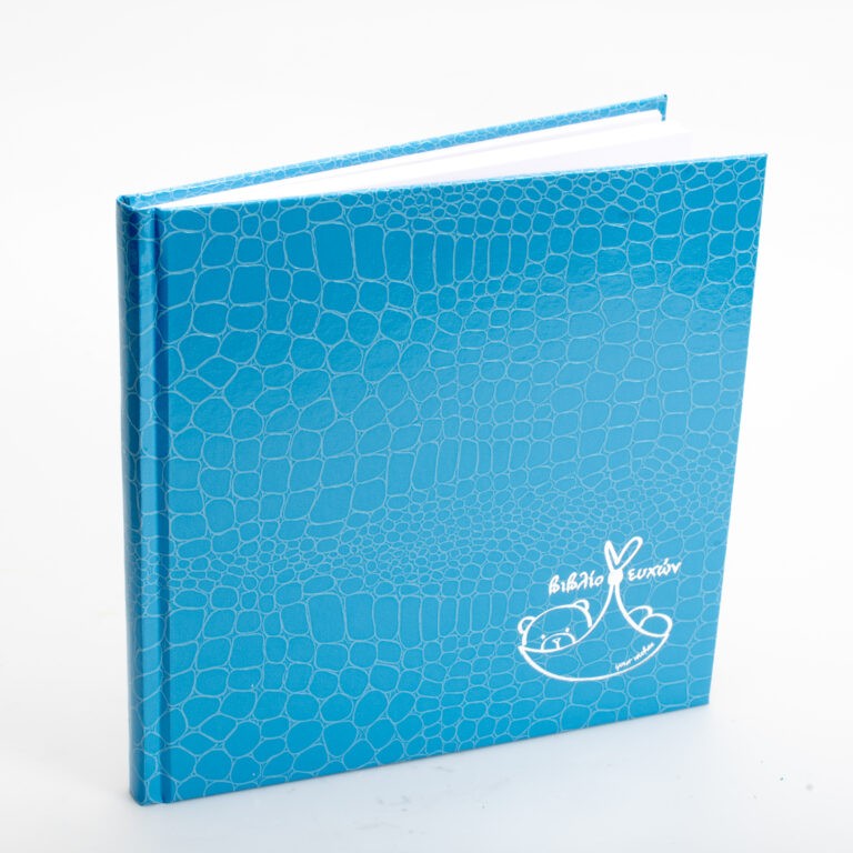 Ευχολόγιο Γαλάζιο με δερματίνη και 100 σελίδες  23×24 cm-Hoper.gr