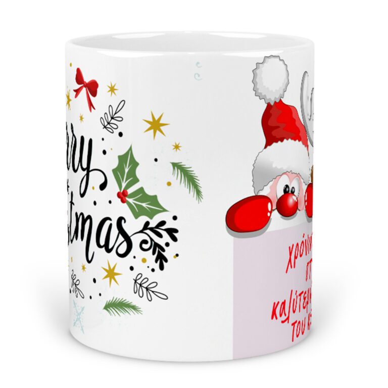 κούπα κεραμική χριστουγεννιάτικη vintage christmas με συσκευασία δώρου (b109)-Hoper.gr