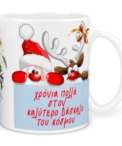 vintage Christmas ceramic mug with gift box (b109)-Hoper.gr