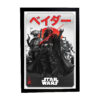 Αφίσα Star Wars Visions (Da-ku Saido) 61×91,5εκ Κορνίζα Ξύλινη Χρώμα Μαύρο Με Ακρυλικό Τζάμι Άθραυστο K1041-69 -Hoper.gr