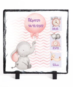 Δώρο για νεογέννητο,  αναμνηστικό κάδρο από πέτρα, με στοιχεία από την γέννηση του μωρού, θέμα ελεφαντακι με μπαλόνι ροζ διαστάσεις   20x20cm-Hoper.gr