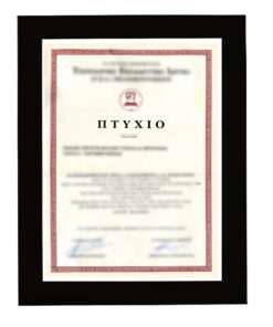 wooden wall frame for photo or diploma color black and with mat glass (K1061/69)-Hoper.gr