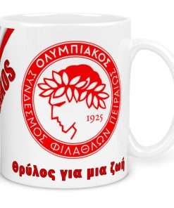 Easter lamp OLYMPIAKOS with cup and wooden box-Hoper.gr