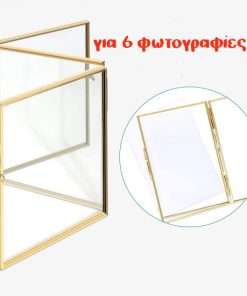 frame double minimal thin line gold brass for 4 photos 15X21 vitange A1652-Hoper.gr